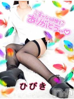 上田発デリヘル 人妻華道 上田店(ヒトヅマハナミチウエダテン) 【熟女】ひびき(45)の12月5日写メブログ「ありがとうございます」