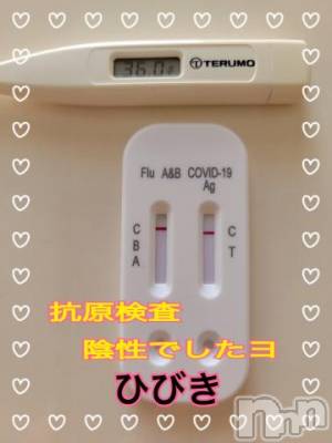 上田発デリヘル 人妻華道 上田店(ヒトヅマハナミチウエダテン) 【熟女】ひびき(48)の3月1日写メブログ「今日から金曜日までです」