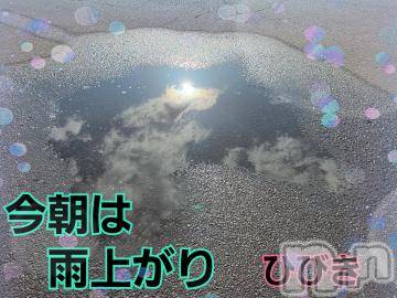 上田発デリヘル 人妻華道 上田店(ヒトヅマハナミチウエダテン) 【熟女】ひびき(48)の3月2日写メブログ「雨上がりに9,000歩」