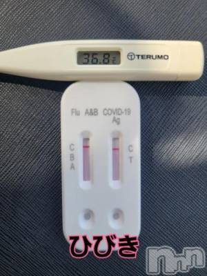 上田発デリヘル 人妻華道 上田店(ヒトヅマハナミチウエダテン) 【熟女】ひびき(45)の3月16日写メブログ「今日から出勤です」