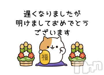 上田発デリヘル 人妻華道 上田店(ヒトヅマハナミチウエダテン) 【熟女】ひびき(45)の1月6日写メブログ「ひびきです」