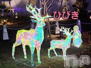 上田発デリヘル 人妻華道 上田店(ヒトヅマハナミチウエダテン) 【熟女】ひびき(45)の2月2日写メブログ「昨日のお礼です」