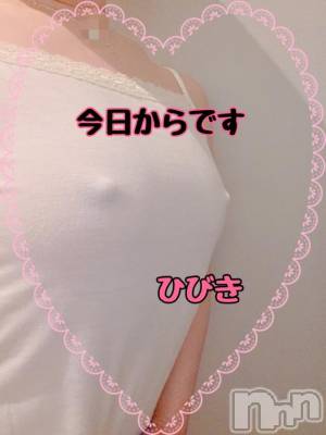 上田発人妻デリヘル 人妻華道 上田店(ヒトヅマハナミチウエダテン) 【熟女】ひびき(45)の9月27日写メブログ「今日からです」