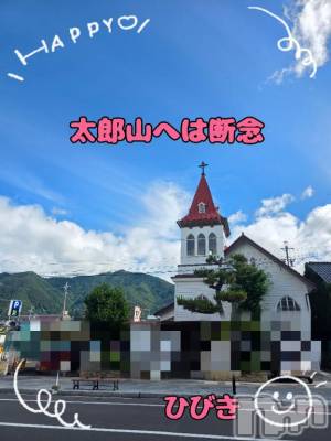 上田発デリヘル 人妻華道 上田店(ヒトヅマハナミチウエダテン) 【熟女】ひびき(48)の6月23日写メブログ「ちょっと残念ですが」