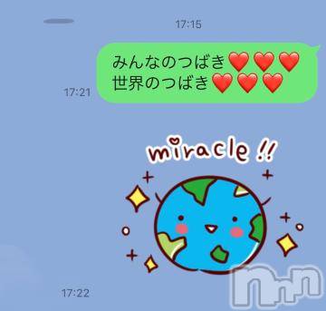 上田発人妻デリヘルPrecede 上田東御店(プリシード ウエダトウミテン) つばき★超熟濃厚妻(63)の3月10日写メブログ「ありがとう❤️」