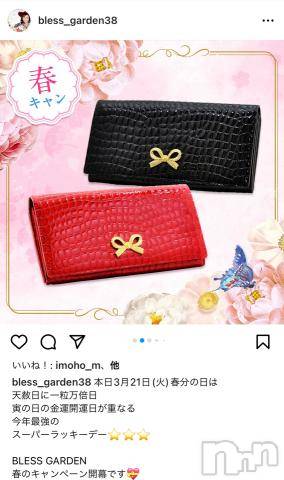 上田発人妻デリヘルPrecede 上田東御店(プリシード ウエダトウミテン) つばき★超熟濃厚妻(63)の3月22日写メブログ「春キャン😆❤️」