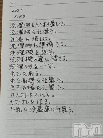 上田発人妻デリヘルPrecede 上田東御店(プリシード ウエダトウミテン) つばき★超熟濃厚妻(61)の3月28日写メブログ「やった事だけ書く❤️」