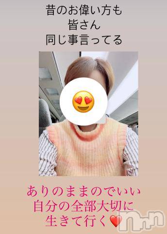 上田発人妻デリヘルPrecede 上田東御店(プリシード ウエダトウミテン) つばき★超熟濃厚妻(63)の3月31日写メブログ「ありのままの自分を大切に❤️」