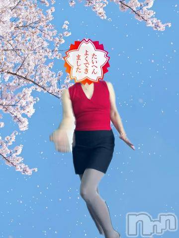上田発人妻デリヘルPrecede 上田東御店(プリシード ウエダトウミテン) つばき★超熟濃厚妻(63)の4月11日写メブログ「もう、桜🌸も終わっちゃうね❤️」