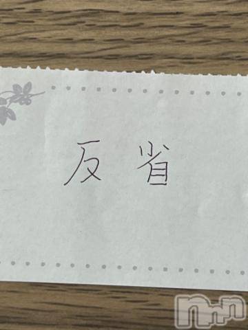上田発人妻デリヘルPrecede 上田東御店(プリシード ウエダトウミテン) つばき★超熟濃厚妻(63)の4月27日写メブログ「反省❤️」