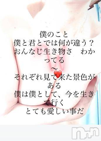 上田発人妻デリヘルPrecede 上田東御店(プリシード ウエダトウミテン) つばき★超熟濃厚妻(63)の4月29日写メブログ「僕のこと❤️」