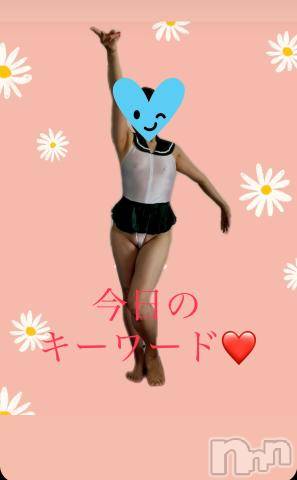 上田発人妻デリヘルPrecede 上田東御店(プリシード ウエダトウミテン) つばき★超熟濃厚妻(63)の4月30日写メブログ「キーワード🗝️❤️」