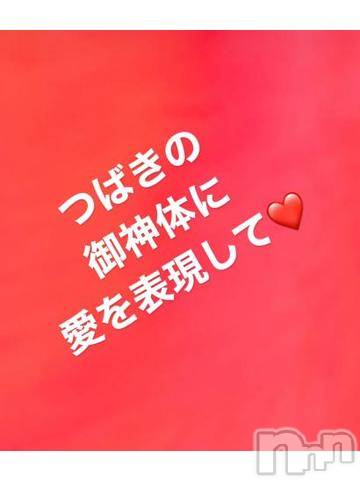 上田発人妻デリヘルPrecede 上田東御店(プリシード ウエダトウミテン) つばき★超熟濃厚妻(62)の6月1日写メブログ「愛を表現❤️」