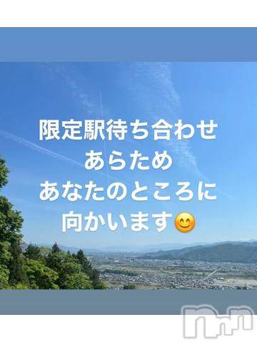 上田発人妻デリヘルPrecede 上田東御店(プリシード ウエダトウミテン) つばき★超熟濃厚妻(62)の6月27日写メブログ「限定駅待ち合わせあらため❤️」