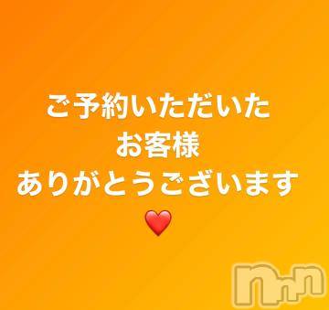 上田発人妻デリヘルPrecede 上田東御店(プリシード ウエダトウミテン) つばき★超熟濃厚妻(63)の6月28日写メブログ「ご予約いただいたお客様❤️」
