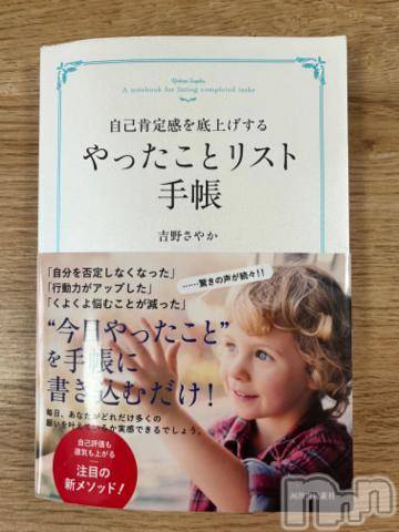 上田発人妻デリヘルPrecede 上田東御店(プリシード ウエダトウミテン) つばき★超熟濃厚妻(62)の7月2日写メブログ「本日のキーワード🗝️❤️」