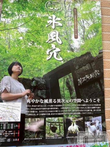 上田発人妻デリヘルPrecede 上田東御店(プリシード ウエダトウミテン) つばき★超熟濃厚妻(63)の7月18日写メブログ「氷風穴❤️」