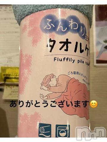 上田発人妻デリヘルPrecede 上田東御店(プリシード ウエダトウミテン) つばき★超熟濃厚妻(63)の7月20日写メブログ「昨日のお客様ありがとうございました❤️」