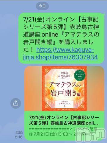 上田発人妻デリヘルPrecede 上田東御店(プリシード ウエダトウミテン) つばき★超熟濃厚妻(63)の7月21日写メブログ「本日のキーワード🗝️❤️」