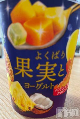 上田発人妻デリヘルPrecede 上田東御店(プリシード ウエダトウミテン) つばき★超熟濃厚妻(63)の7月25日写メブログ「セブンのこのヨーグルトにハマってます❤️」