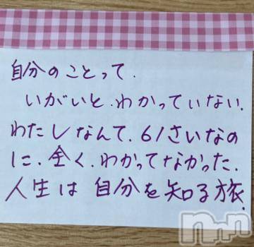 上田発人妻デリヘルPrecede 上田東御店(プリシード ウエダトウミテン) つばき★超熟濃厚妻(63)の8月8日写メブログ「人生は、自分を知る旅💫」