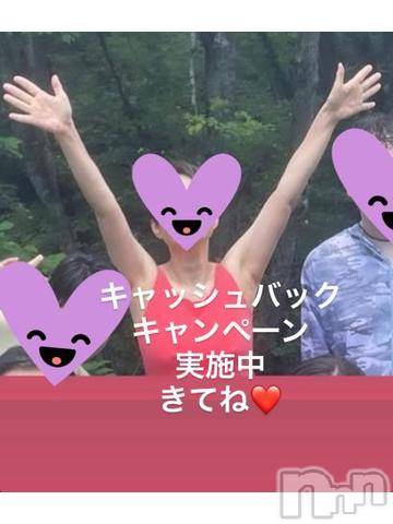 上田発人妻デリヘルPrecede 上田東御店(プリシード ウエダトウミテン) つばき★超熟濃厚妻(63)の8月10日写メブログ「キャッシュバックキャンペーン実施中💫」