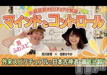 上田発人妻デリヘルPrecede 上田東御店(プリシード ウエダトウミテン) つばき★超熟濃厚妻(63)の8月15日写メブログ「本日のキーワード🗝️❤️」