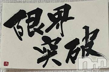 上田発人妻デリヘルPrecede 上田東御店(プリシード ウエダトウミテン) つばき★超熟濃厚妻(63)の8月17日写メブログ「相変わらず、女の子からのみたよが多いの。」