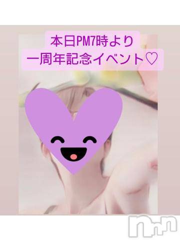 上田発人妻デリヘルPrecede 上田東御店(プリシード ウエダトウミテン) つばき★超熟濃厚妻(63)の10月17日写メブログ「本日pm7時より🌟一周年記念イベント開催」
