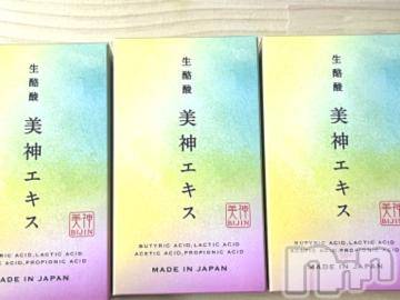 上田発人妻デリヘルPrecede 上田東御店(プリシード ウエダトウミテン) つばき★超熟濃厚妻(63)の10月24日写メブログ「身体に感謝すること❤️」
