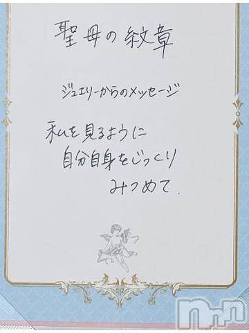 上田発人妻デリヘルPrecede 上田東御店(プリシード ウエダトウミテン) つばき★超熟濃厚妻(63)の11月11日写メブログ「もっと、ちゃんと、」