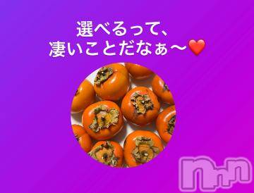 上田発人妻デリヘルPrecede 上田東御店(プリシード ウエダトウミテン) つばき★超熟濃厚妻(63)の11月29日写メブログ「こんにちは😊」