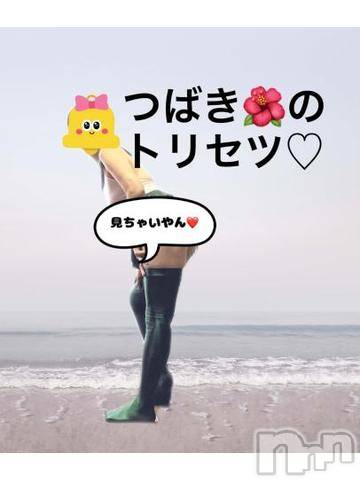 上田発人妻デリヘルPrecede 上田東御店(プリシード ウエダトウミテン) つばき★超熟濃厚妻(61)の12月4日写メブログ「つばき🌺のトリセツ♡」