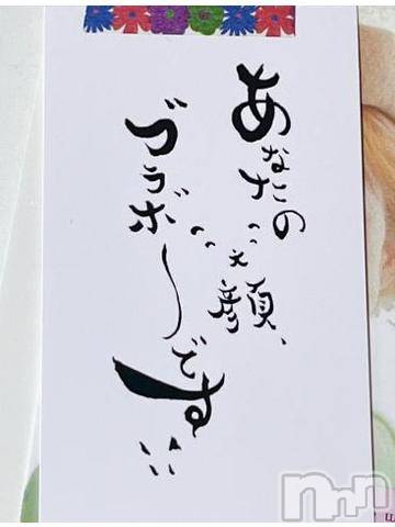 上田発人妻デリヘルPrecede 上田東御店(プリシード ウエダトウミテン) つばき★超熟濃厚妻(63)の12月9日写メブログ「ごきげんよう子さんよりいただきました❤️」