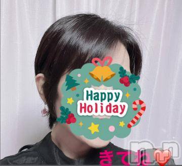 上田発人妻デリヘルPrecede 上田東御店(プリシード ウエダトウミテン) つばき★超熟濃厚妻(63)の12月13日写メブログ「きてね❤️」
