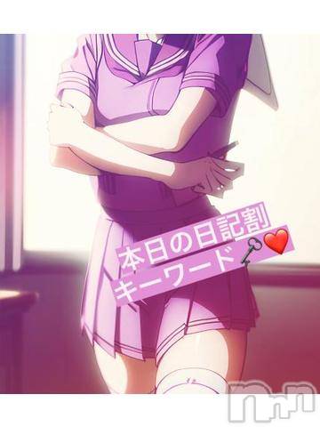 上田発人妻デリヘルPrecede 上田東御店(プリシード ウエダトウミテン) つばき★超熟濃厚妻(63)の1月27日写メブログ「日記割キーワード🗝️❤️」