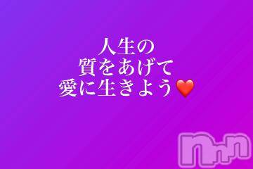 上田発人妻デリヘルPrecede 上田東御店(プリシード ウエダトウミテン) つばき★超熟濃厚妻(63)の2月4日写メブログ「人生の質をあげて愛に生きよう♡」