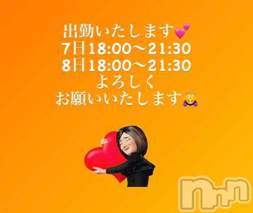 上田発人妻デリヘルPrecede 上田東御店(プリシード ウエダトウミテン) つばき★超熟濃厚妻(63)の3月5日写メブログ「出勤いたします💕」