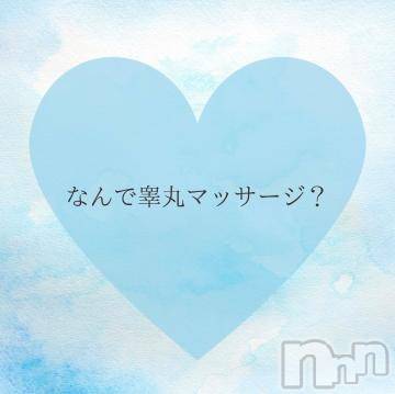 上田発人妻デリヘルPrecede 上田東御店(プリシード ウエダトウミテン) つばき★超熟濃厚妻(63)の3月8日写メブログ「なんで睾丸マッサージ❓」