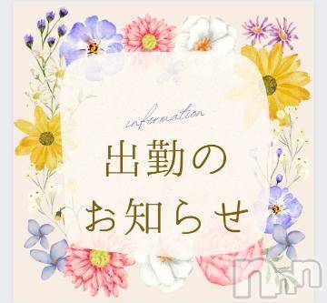 上田発人妻デリヘルPrecede 上田東御店(プリシード ウエダトウミテン) つばき★超熟濃厚妻(63)の3月8日写メブログ「出勤いたします💕」