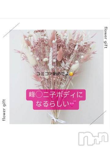上田発人妻デリヘルPrecede 上田東御店(プリシード ウエダトウミテン) つばき★超熟濃厚妻(63)の3月8日写メブログ「ユミコア🌟峯◯ニ子ボディ💕」