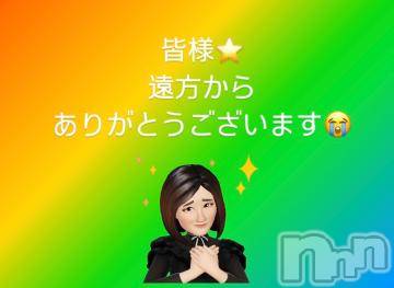 上田発人妻デリヘルPrecede 上田東御店(プリシード ウエダトウミテン) つばき★超熟濃厚妻(63)の3月13日写メブログ「皆様⭐️ご遠方からありがとうございます💕」