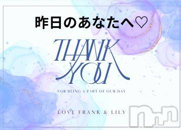 上田発人妻デリヘルPrecede 上田東御店(プリシード ウエダトウミテン) つばき★超熟濃厚妻(63)の3月15日写メブログ「昨日のあなたへ💕」