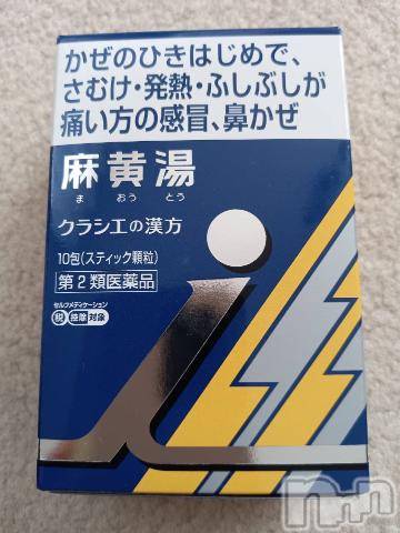 上田発人妻デリヘルPrecede 上田東御店(プリシード ウエダトウミテン) つばき★超熟濃厚妻(63)の3月27日写メブログ「[お題]にお答えいたします😘」