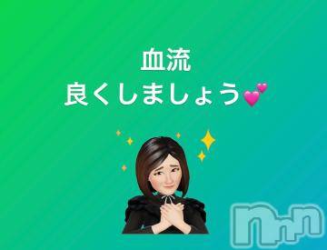 上田発人妻デリヘルPrecede 上田東御店(プリシード ウエダトウミテン) つばき★超熟濃厚妻(63)の3月31日写メブログ「血流を良くしましょう💕」