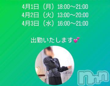 上田発人妻デリヘルPrecede 上田東御店(プリシード ウエダトウミテン) つばき★超熟濃厚妻(63)の3月31日写メブログ「出勤いたします💕」