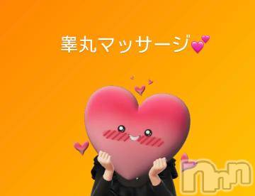 上田発人妻デリヘルPrecede 上田東御店(プリシード ウエダトウミテン) つばき★超熟濃厚妻(63)の4月9日写メブログ「睾丸マッサージってね💕」