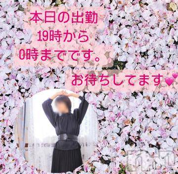 上田発人妻デリヘルPrecede 上田東御店(プリシード ウエダトウミテン) つばき★超熟濃厚妻(63)の4月10日写メブログ「本日の出勤💕」