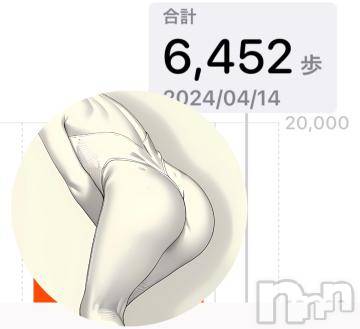 上田発人妻デリヘルPrecede 上田東御店(プリシード ウエダトウミテン) つばき★超熟濃厚妻(63)の4月14日写メブログ「おはようございます💕」