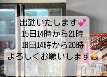 上田発人妻デリヘルPrecede 上田東御店(プリシード ウエダトウミテン) つばき★超熟濃厚妻(63)の4月14日写メブログ「出勤いたします💕」
